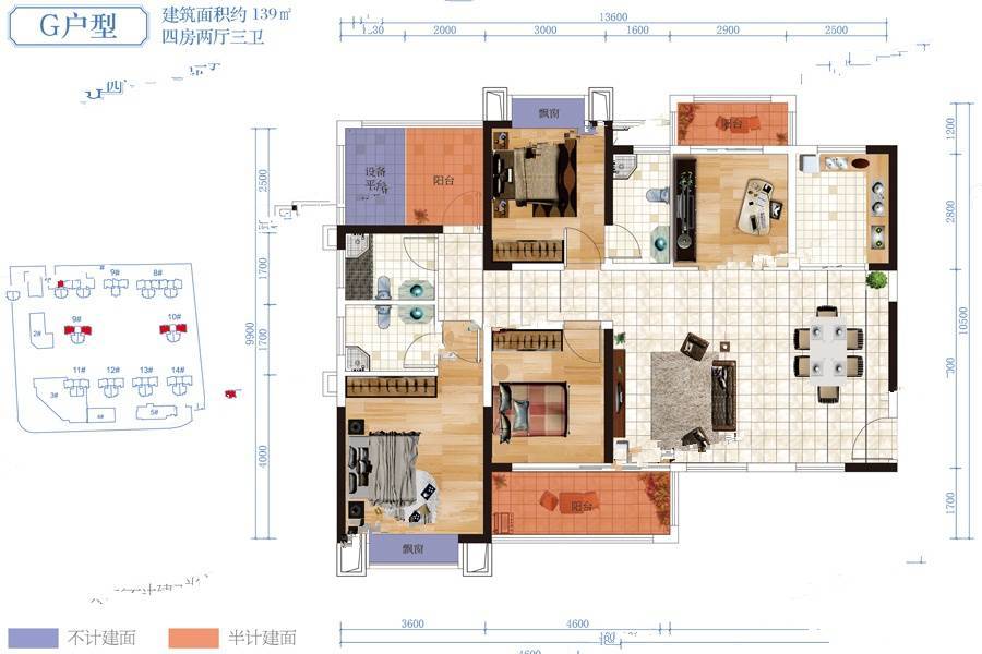 南璟滨江书苑4室2厅3卫139㎡户型图