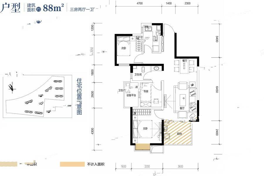 美的翰城3室2厅1卫88㎡户型图