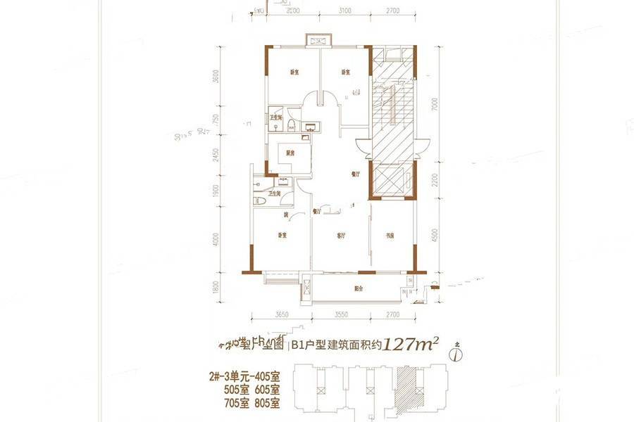 万科金色麦田4室2厅2卫127㎡户型图