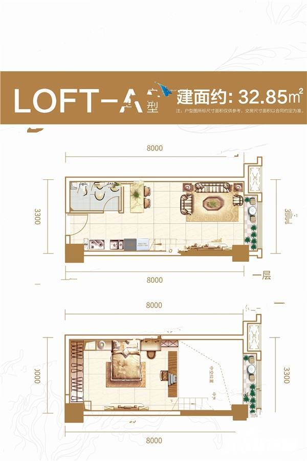 信城湘江揽月1室1厅1卫32.6㎡户型图