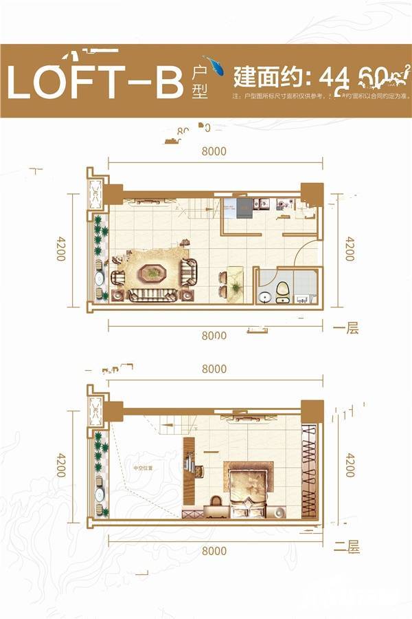 信城湘江揽月1室1厅1卫44.6㎡户型图