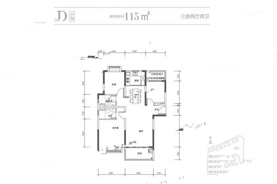 敏捷珑玥府3室2厅2卫115㎡户型图