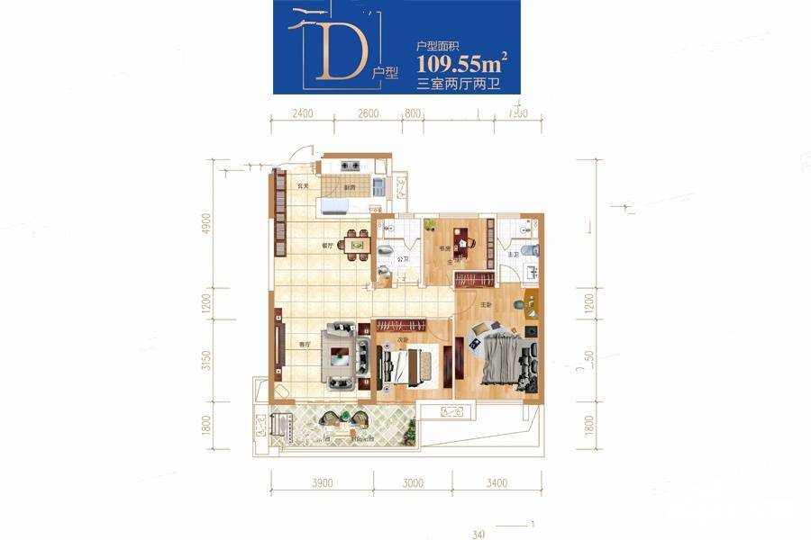 中国铁建京师璟台3室2厅2卫109.5㎡户型图