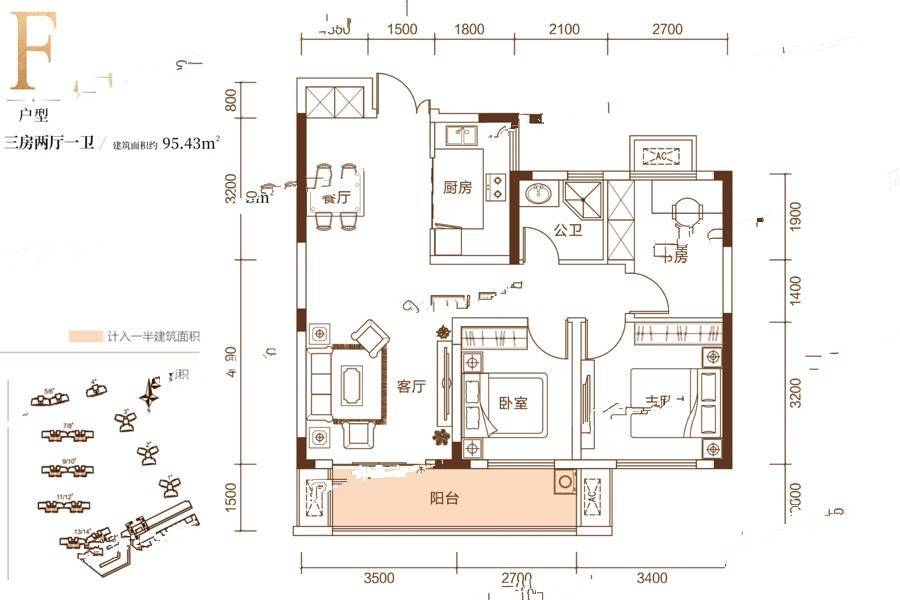 青竹湖曦园3室2厅1卫95.4㎡户型图