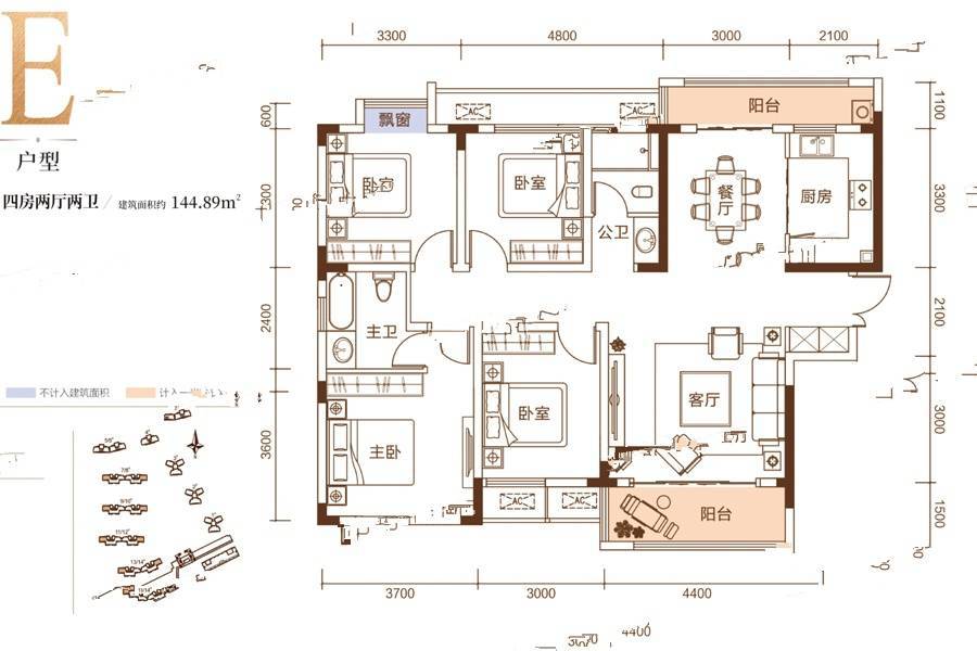 青竹湖曦园4室2厅2卫144.9㎡户型图