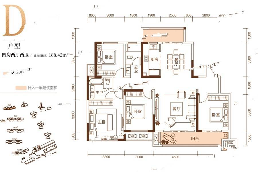 青竹湖曦园4室2厅2卫168.4㎡户型图