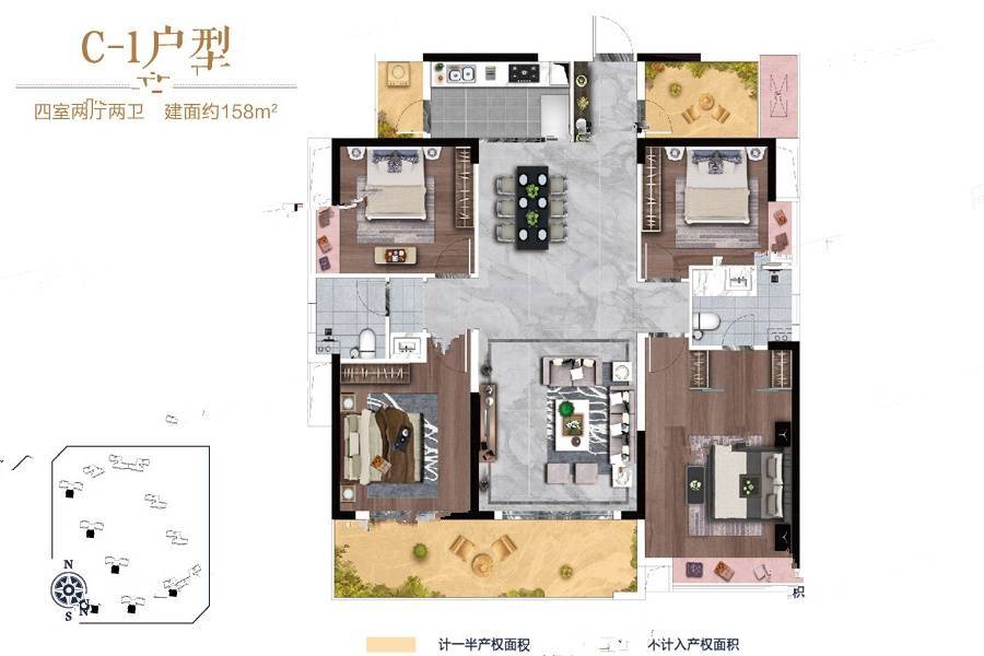 中欣楚天御府观澜4室2厅2卫158㎡户型图