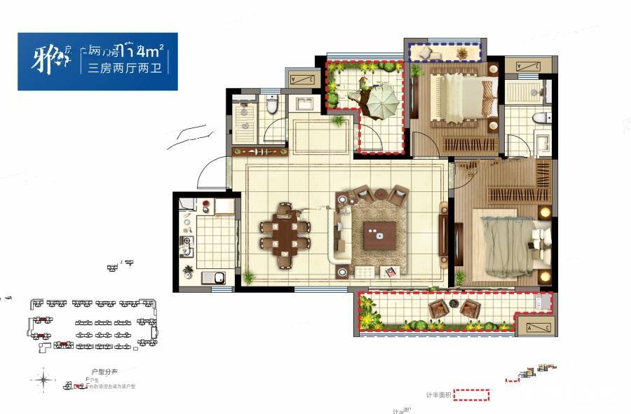 金科美苑3室2厅2卫114㎡户型图