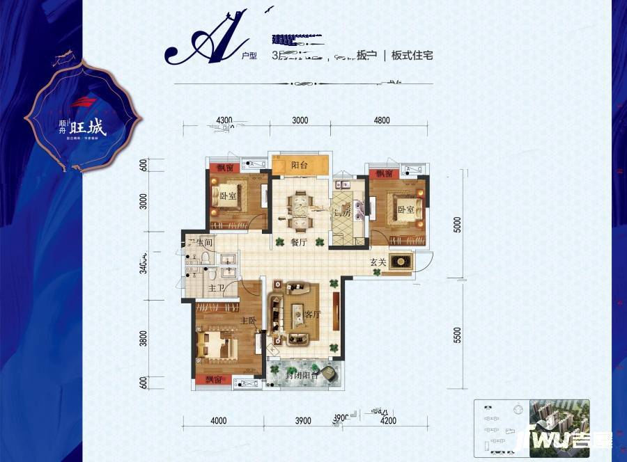 顺舟旺城
                                                            3房2厅2卫
