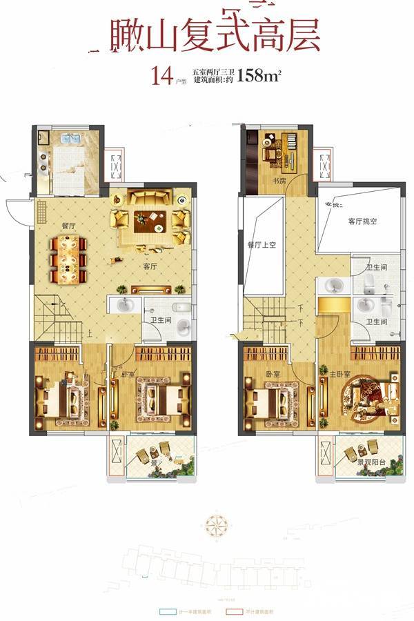 澳海谷山府5室2厅3卫158㎡户型图