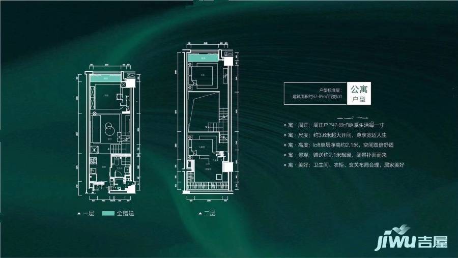 弘阳时光里3室1厅1卫37㎡户型图