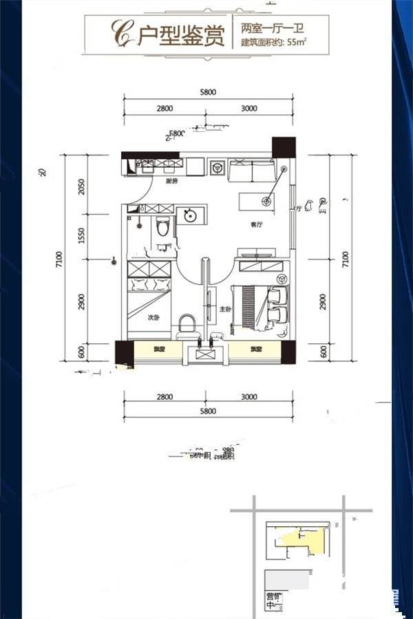 奥园城市天骄2室1厅1卫55㎡户型图