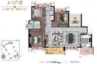 中欣楚天御府观澜4室2厅2卫118㎡户型图