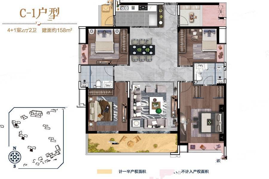 中欣楚天御府观澜4室2厅2卫158㎡户型图