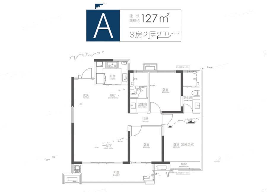 北辰时光里3室2厅2卫127㎡户型图