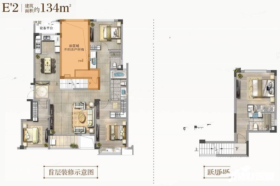 金辉优步花园4室2厅3卫134㎡户型图