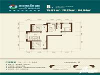 四季祥康温泉小镇2室1厅1卫75.6㎡户型图