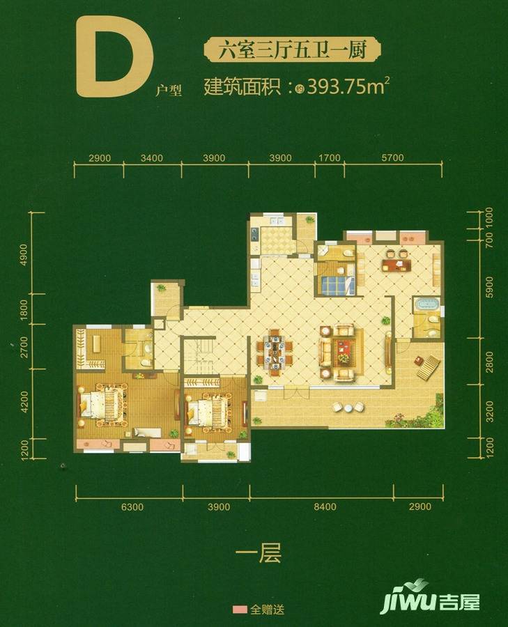 中建状元府
                                                            3房2厅3卫
