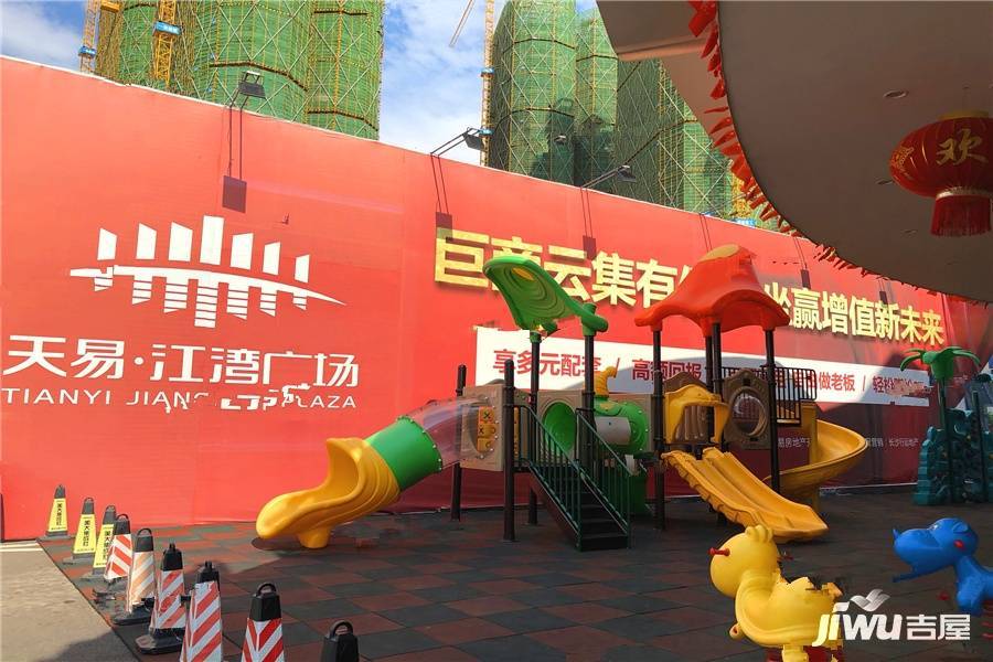 天易江湾广场实景图图片