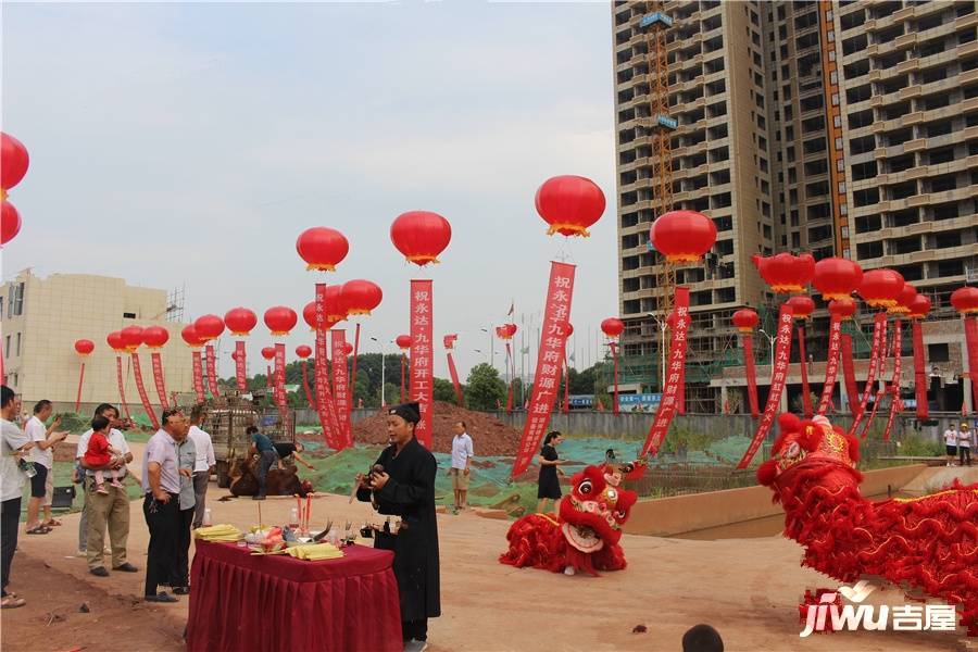 永达九华府实景图图片