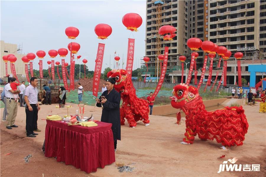 永达九华府实景图图片