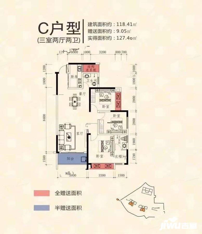 荣强铭城3室2厅2卫118㎡户型图