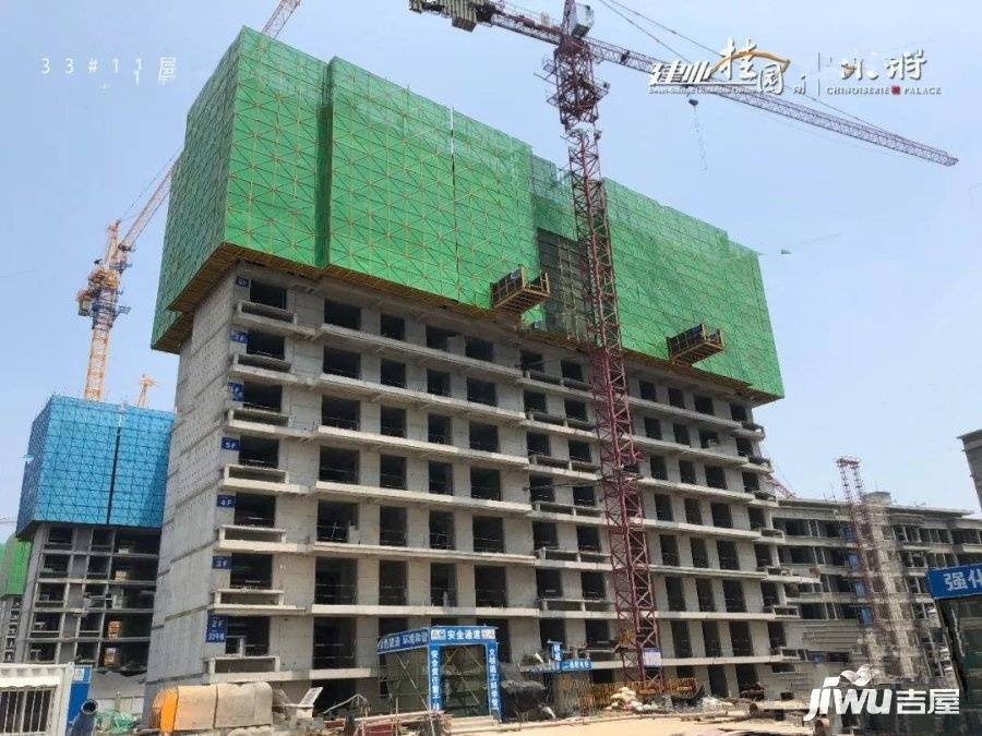 建业桂园三期东府实景图图片