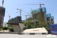 汤阴建业壹号城邦实景图45