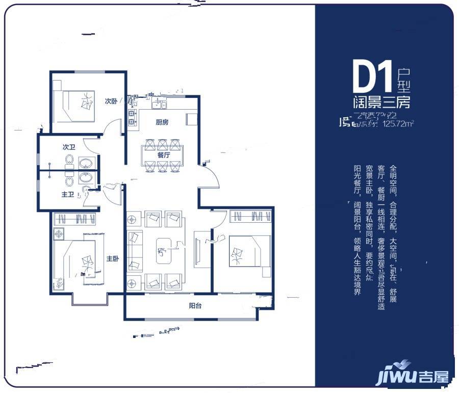 中信凤凰城3室2厅2卫125㎡户型图