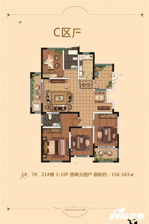 中恒禧悦都3室2厅2卫156㎡户型图