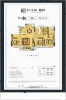 阳光城檀府4室2厅2卫128㎡户型图