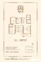 御品名都4室2厅2卫141.7㎡户型图