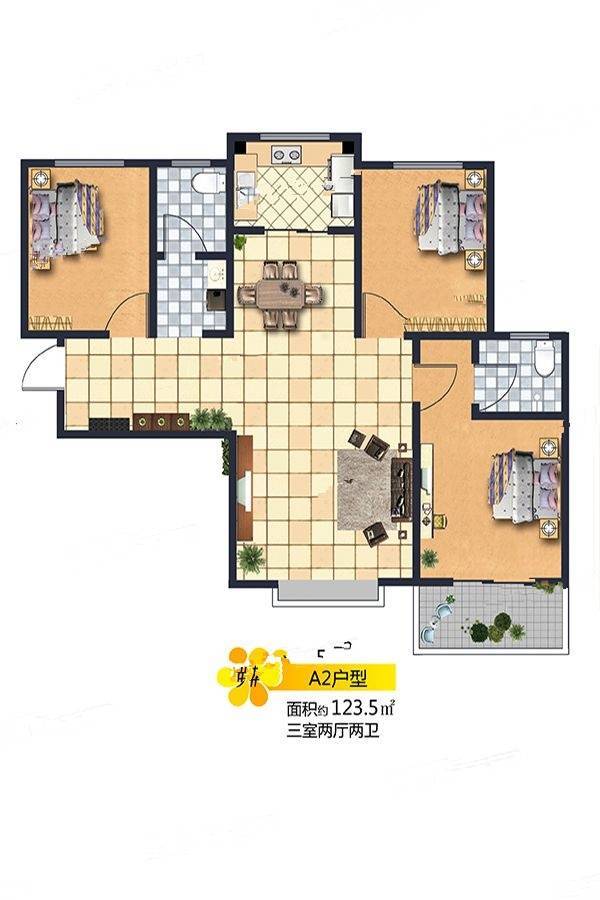 臻和天下III期3室2厅2卫123.5㎡户型图