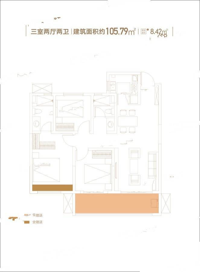 三迪金域中央3期3室2厅2卫105.8㎡户型图