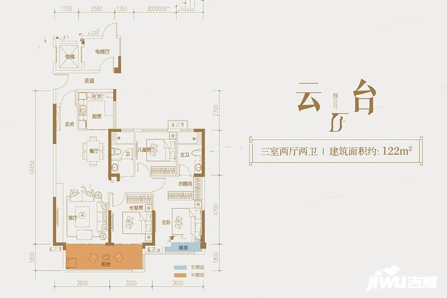 碧桂园中南双玺3室2厅2卫122㎡户型图