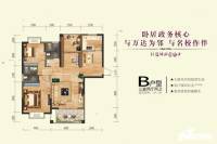 龙登和城3室2厅2卫134㎡户型图