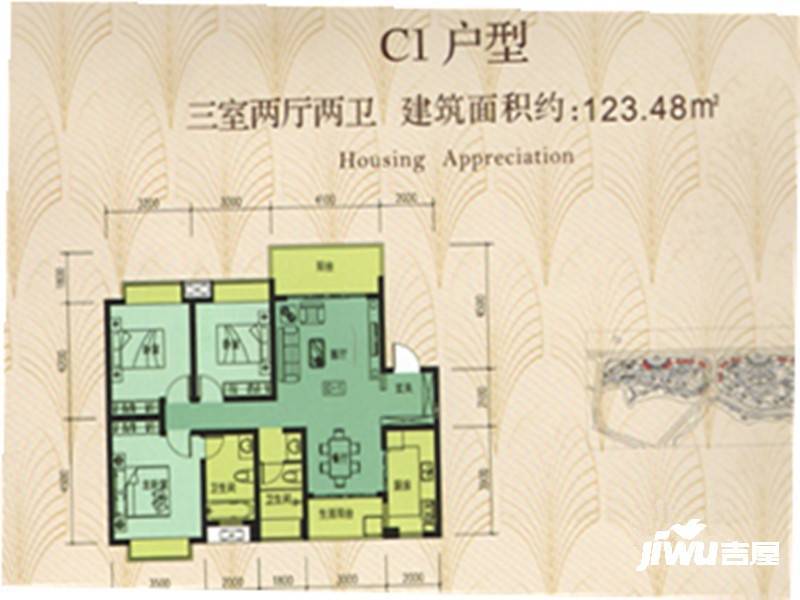 逸境新城3室2厅2卫123.5㎡户型图