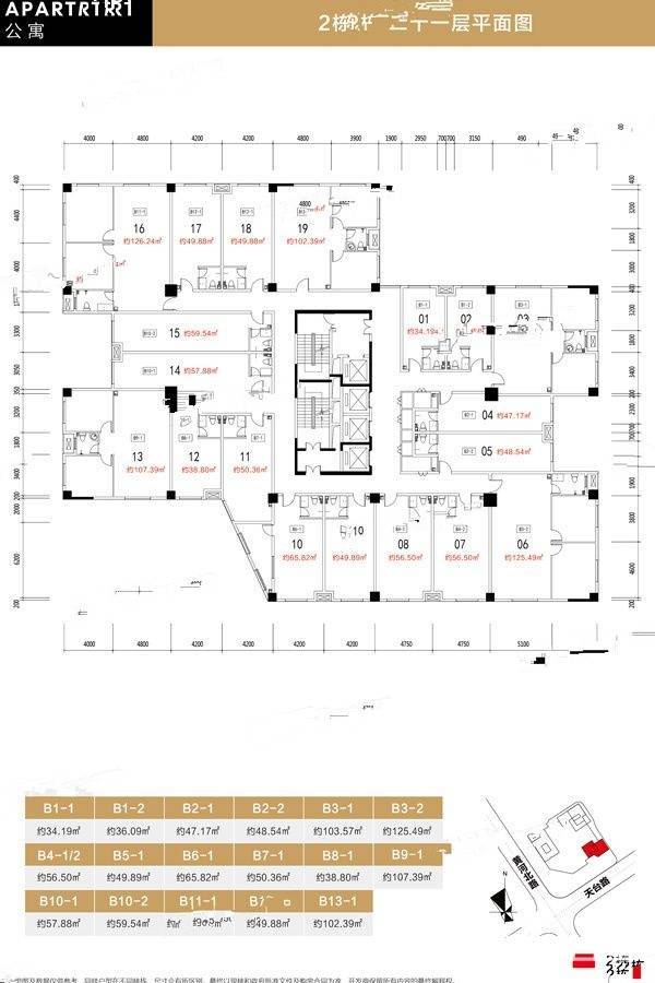 桂鑫汇金中心1室1厅1卫65.8㎡户型图