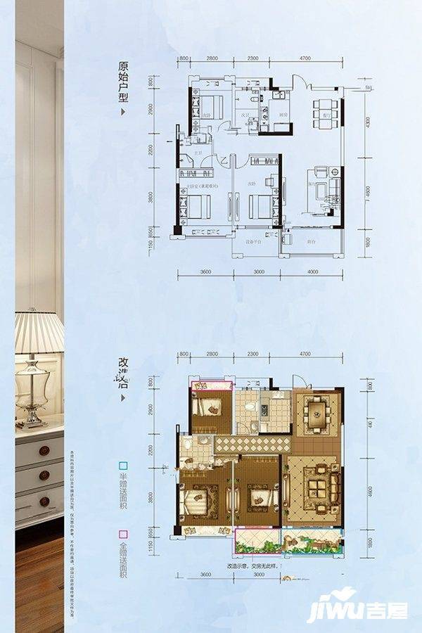 建宸壹号公馆3室2厅2卫123.8㎡户型图