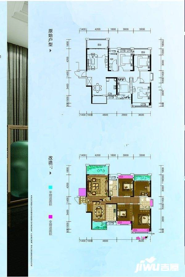 建宸壹号公馆4室2厅2卫140.9㎡户型图