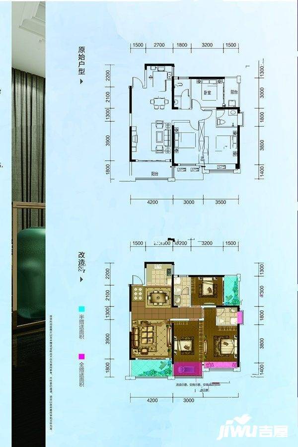 建宸壹号公馆3室2厅2卫111.9㎡户型图