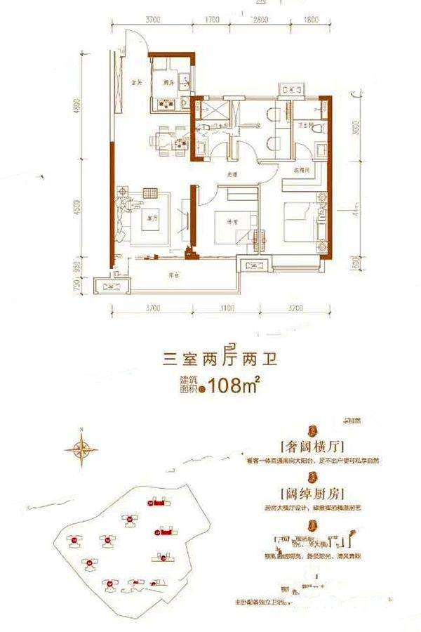 美的紫云台3室2厅2卫108㎡户型图