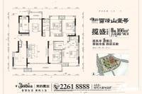 株洲美的雪峰山壹号5室2厅2卫166㎡户型图