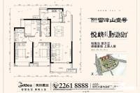 美的雪峰山壹号3室2厅2卫120.4㎡户型图