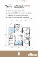 高科万丰上院西郡3室2厅2卫120.9㎡户型图