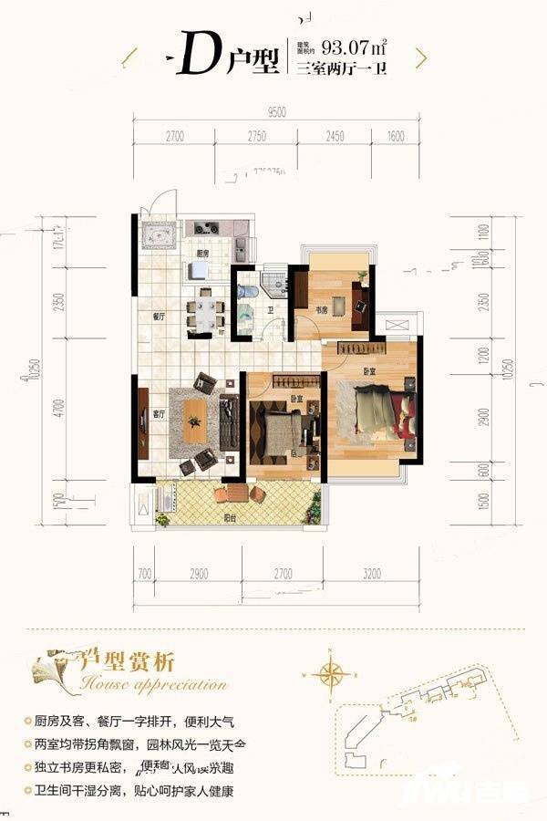 珠峰天池府
                                                            3房2厅1卫
