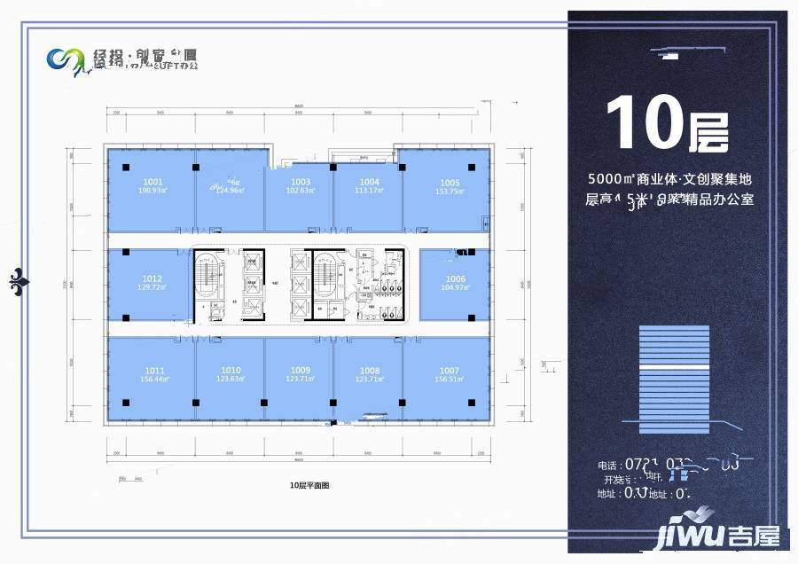 北斗大厦1室1厅0卫190.9㎡户型图