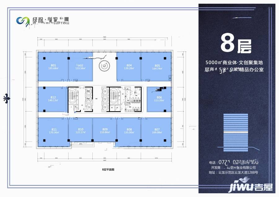 北斗大厦
                                                            普通住宅
