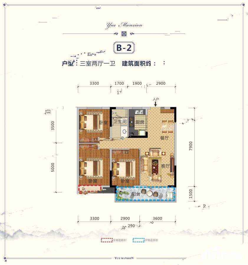香江豪苑3室2厅1卫98.4㎡户型图
