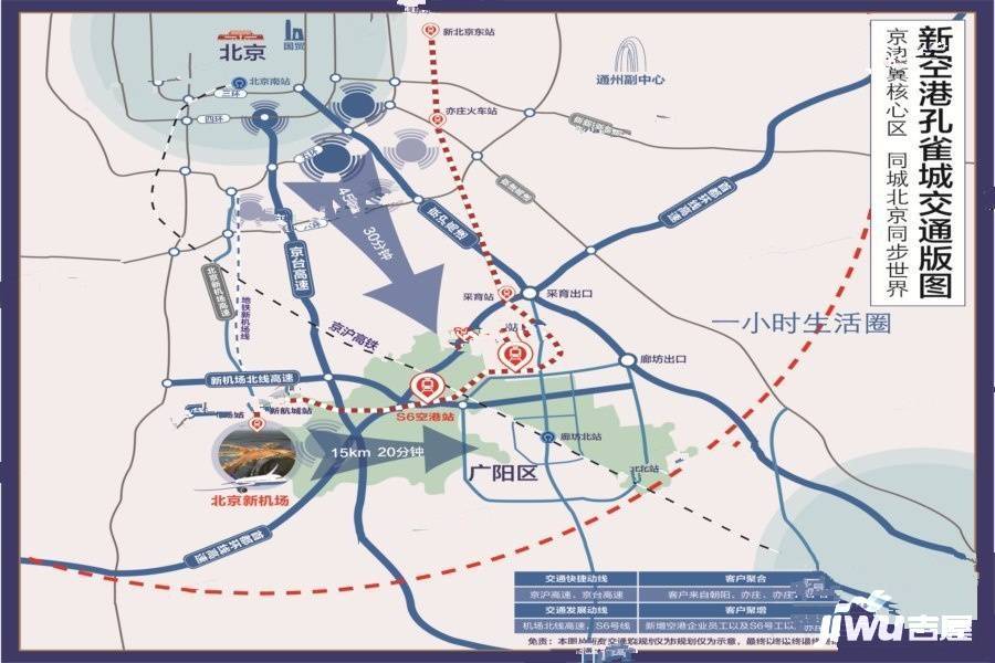 新空港孔雀城天玺位置交通图图片